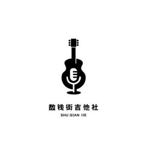 相遇