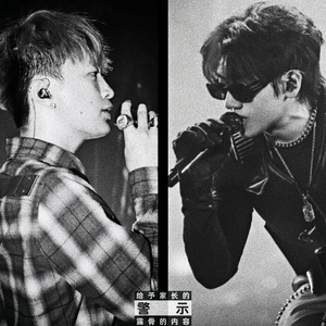 “准静止锋” - Digi X 活死人 Diss Type Beat