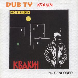 Krasnodar Dub