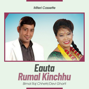 Euta Rumal Kinchhu