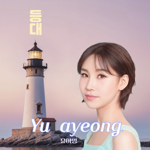 커피 블루스