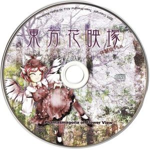 もう歌しか聞こえない　～ Flower Mix