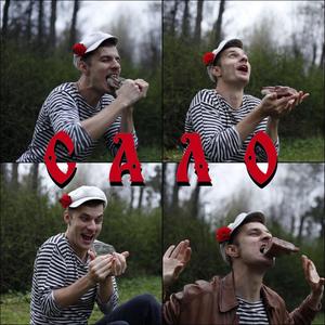 Сало