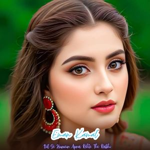 Dil Se Humein Apna Kehte The Kabhi