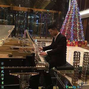 化风行万里 (深情版DJCandy Mix)