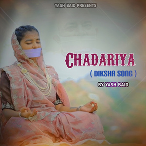 Chadariya