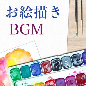 インスピレーション