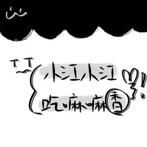 如果你不经意想起