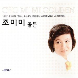 단골손님