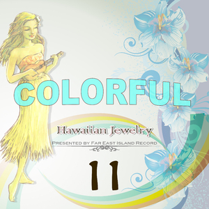 アローン・ワンス・モア