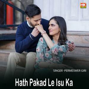 Hath Pakad Le Isu Ka