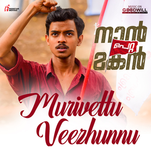 Murivettu Veezhunnu (From "Naan Petta Makan")