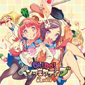 女の子は強く気高く可愛くあるのが鉄則です!