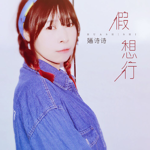 最温柔的你 (伴奏)