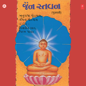 Giruaara Gun Tum Tana