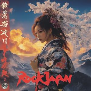 Yume no Kakera
