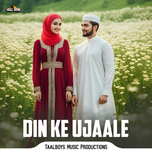 Din Ke Ujaale