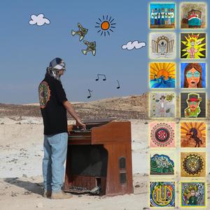 בחורה במשקפיים - נערה במשקפיים קאבר