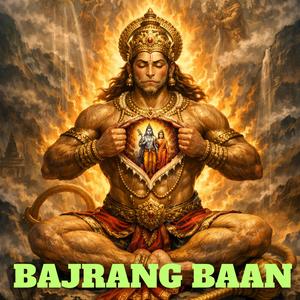 Bajarang Baan (बजरंग बाण)