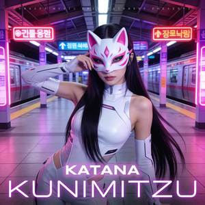 Katana