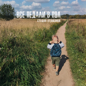 Медвежонок