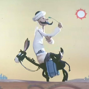 阿凡提怎么天天都这么开心