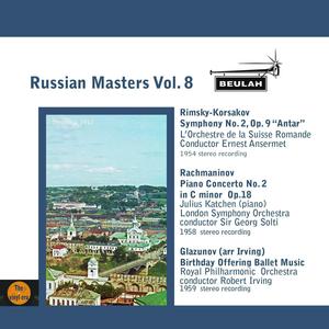 Piano Concerto No. 2 in C Minor Op.18: 2. Adagio Sostenuto