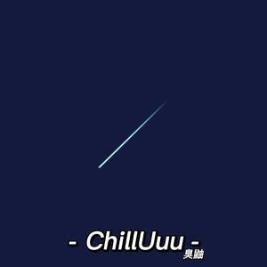 I have nothing to lose(prod by Tcmadeit)