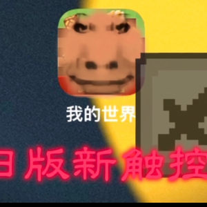 发明人网易发明项目？