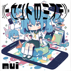 1%のミステリー