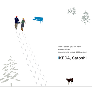 モノクローム・ヴィーナス (2008ヴァージョン)