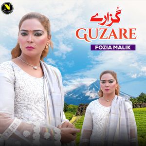 Guzare