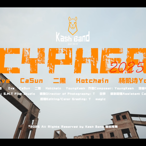 Kash Band开始办 2025 Cypher
