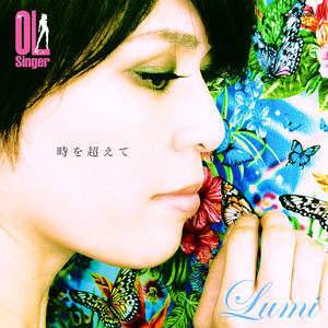時を超えて(OL Singer)