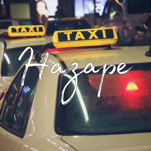 Приближение