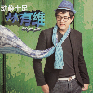 亲爱的我愿意等你