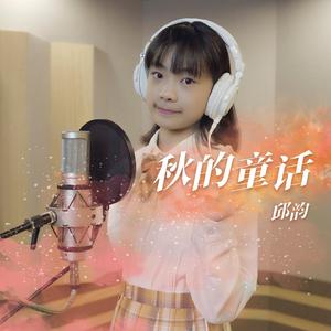 双鱼座的幻想岛屿