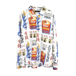 做我的猫 :Cover 满舒克