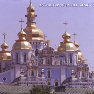 O Lord, hear my prayer