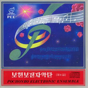 해빛밝은 내 나라