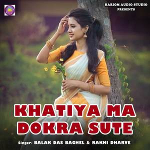 Khatiya Ma Dokra Sute