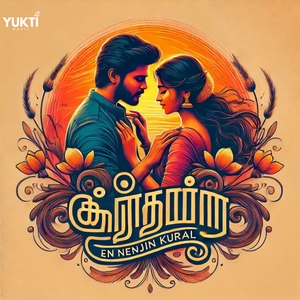 En Nenjin Kural