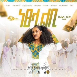 Netsela-Lebi