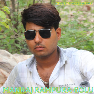 Manraj Rampura Golu