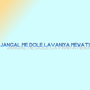 Jangal Me Dole Lavaniya Mewati (Sajid Lg)