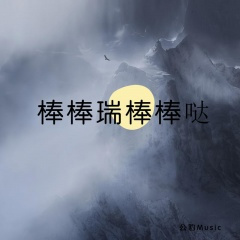 时间拿走了我所有的快乐