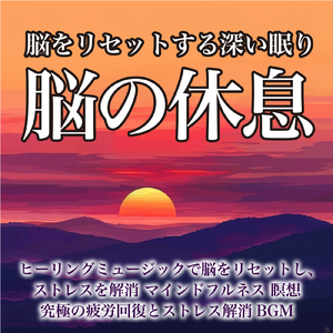 閉店後の静けさ (効果音 波音)