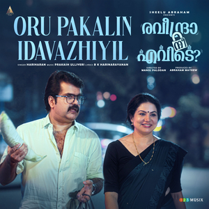 Oru Pakalin Idavazhiyil (From "Raveendra Nee Evide")