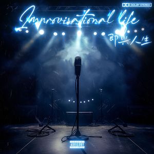 我得感谢Freestyle battle