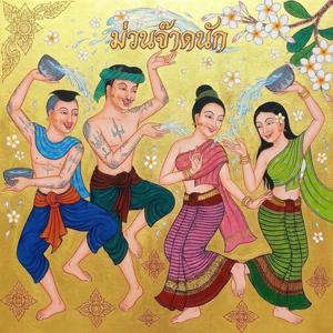 ม่วนขบวนแห่บ้านเฮา